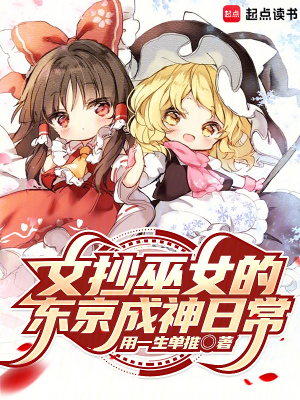 温蔓霍绍霆霍先生乖乖宠我全文免费阅读大结局