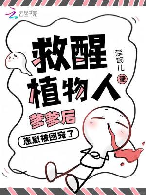 温蔓霍绍霆的小说全文免费阅读无弹窗