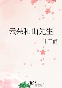 温蔓霍绍霆是什么小说