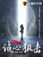 温蔓霍绍霆全文免费