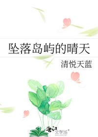 温蔓霍绍霆免费看小说