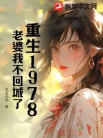 霍先生乖乖宠我完整版