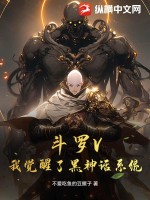 温蔓霍绍霆小说全集阅读