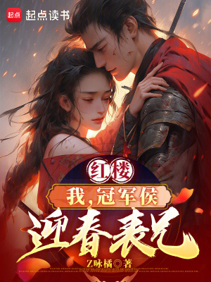 被判无妻徒刑冷少跪地求原谅林屿冷宴