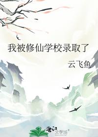 陈东南佳熙小说全文免费阅读完整版