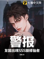 假千金娇气迷人冷傲厂长宠疯了