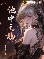 萧峥肖静宇陈虹免费阅读完整版