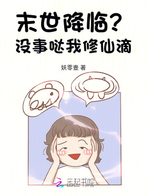 被判无妻徒刑冷少跪地求原谅后续叫什么