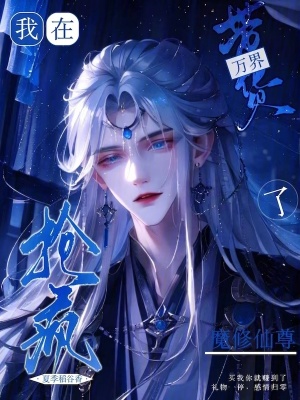 被判无妻徒刑冷少跪地求原谅后续好看吗