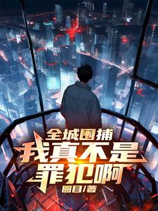 叶无道徐灵儿小说