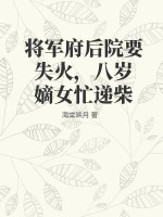 禁止离婚陆律师蓄谋已久华浓陆敬安