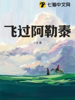 高手下山我的绝色总裁未婚妻 束山有草