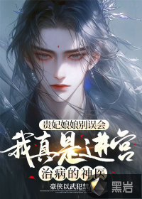 高手下山我的绝色总裁未婚妻百度贴吧