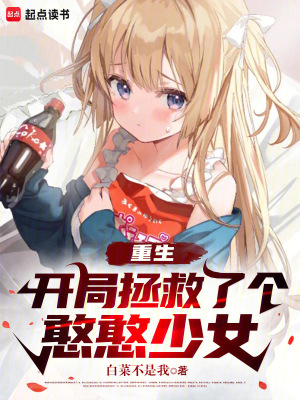 高手下山我的绝色总裁未婚妻全文阅读免费