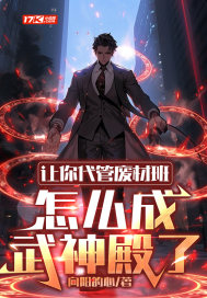 高手下山我的绝色总裁未婚妻全集