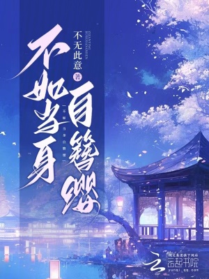 高手下山我的绝色总裁未婚妻全本免费阅读