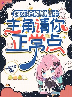 高手下山我的绝色总裁未婚妻全本