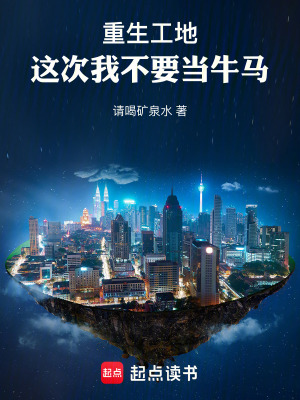 高手下山我的绝色总裁未婚妻无弹窗