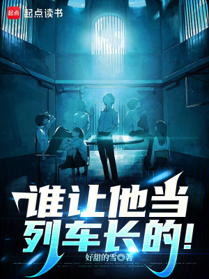 高手下山我的绝色总裁未婚妻最新章节顶点