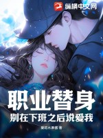 龙十八姜九萱免费阅读无弹窗