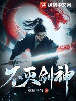 龙十八姜九萱寻龙风水师免费阅读全文