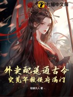 乔伊陆闻舟结婚你不同意离职你哭什么免费阅读全文