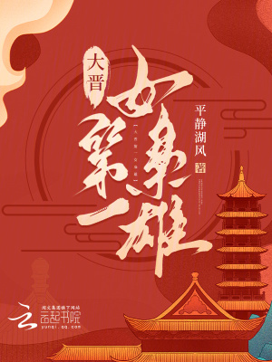 傲娇女神爱上我陆川楚梦瑶和谁在一起了