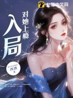 叶辰苏昀晴霸婿崛起最新章节在线阅读