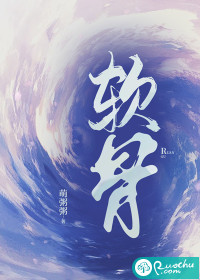 赝太子什么时候完结