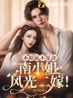 叶辰苏昀晴一品狂婿最新章节在线阅读