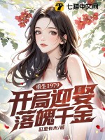 主角是姜音裴景川的小说免费阅读