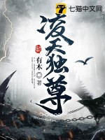 崔昊免费阅读完整版