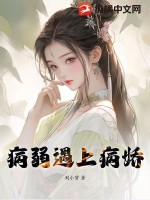 我的九个师娘绝色倾城后传