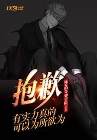 主角是沐禾婉蒋灏的小说免费阅读