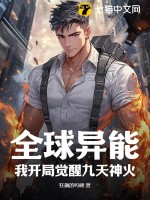 软饭硬吃七零糙汉被撩麻沐禾婉蒋灏推倒谁了