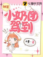 裴总追妻请排队女主角被推倒