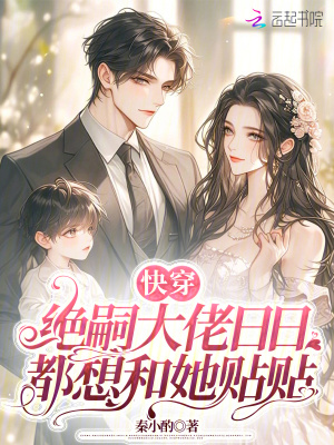 裴总追妻请排队姜音裴景川师父