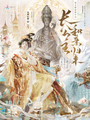 裴总追妻请排队姜音裴景川和谁在一起了