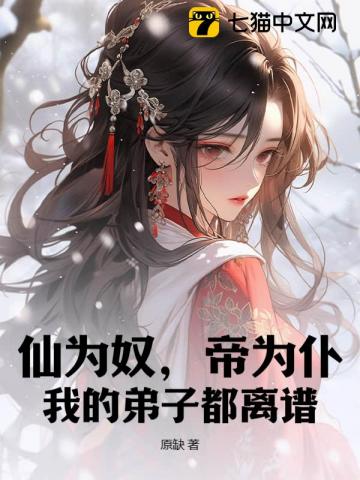 房俊李漱小说最新章节免费阅读