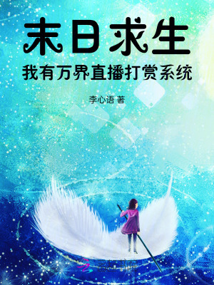 方彦安瑶小说全文免费阅读