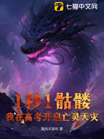 方彦安瑶免费阅读无弹窗