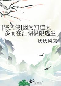 神医下山美女总裁要养我小说全文免费阅读