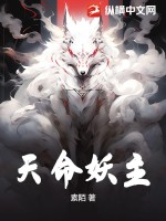 萧逸苏颜镇天神医最新章节在线阅读