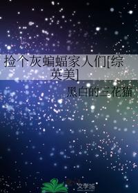 乔若星顾景琰顾总今天又被离婚了全文免费阅读大结局