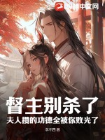 乔若星顾景琰小说阅读免费