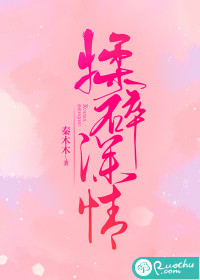 叶玄林轻颜萧冰雪小说全文完结阅读免费