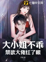 叶玄林轻颜萧冰雪全文免费阅读正版