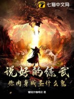 叶玄林轻颜萧冰雪小说免费阅读全文