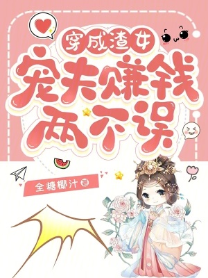 唐人的餐桌无错字精校版