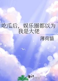 秦东全文免费阅读正版